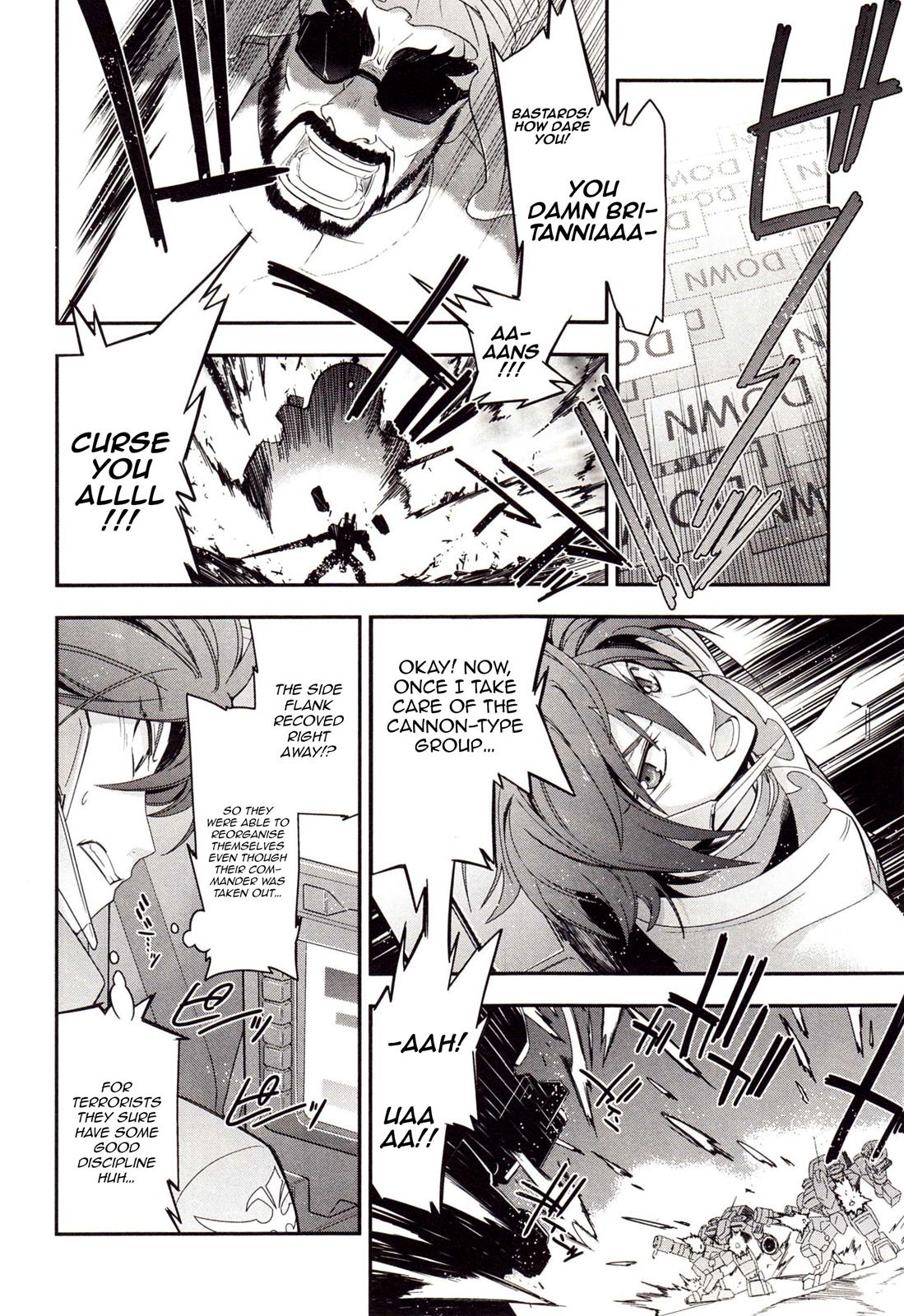 Code Geass - Soubou no Oz Mask 2 27