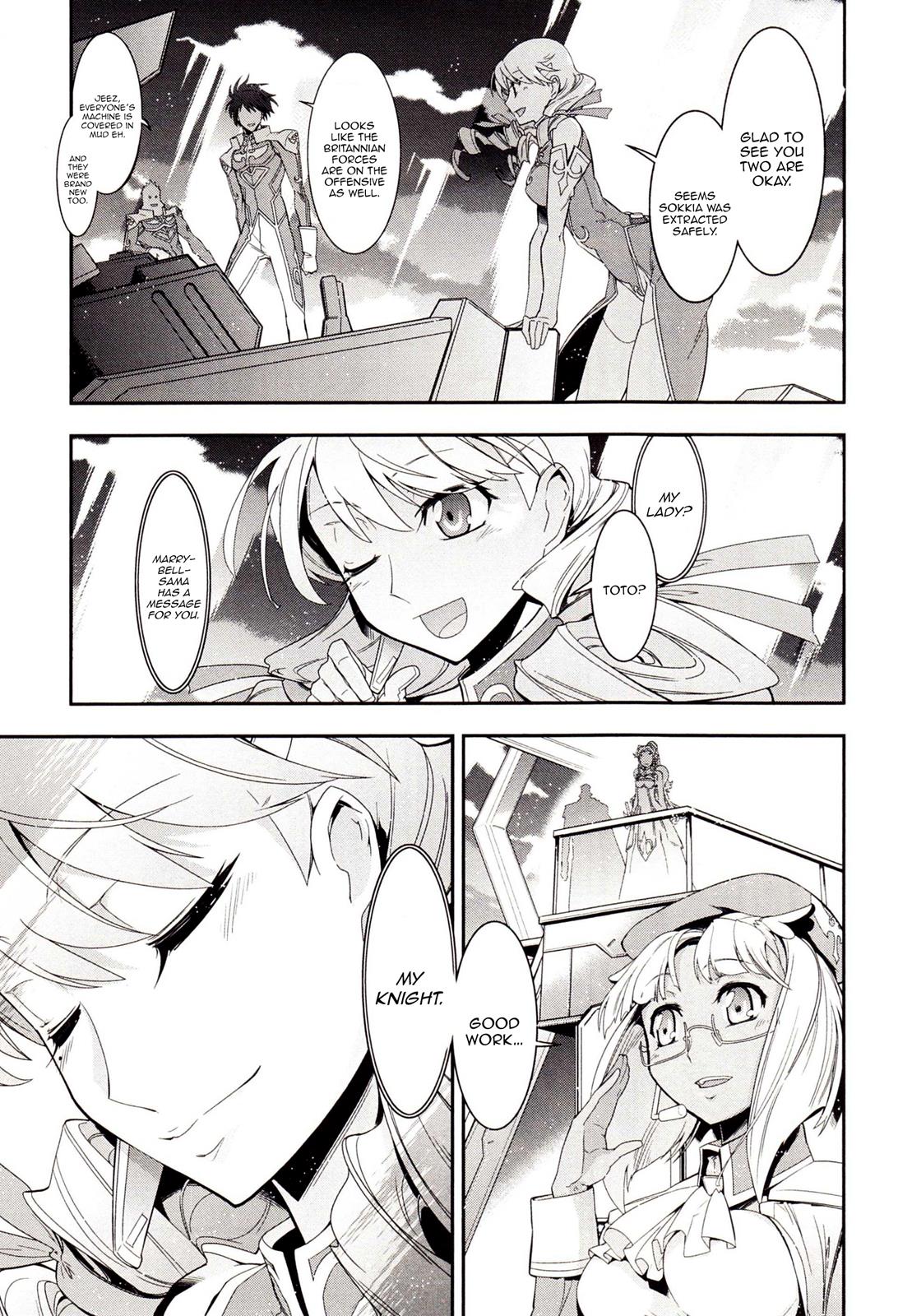 Code Geass - Soubou no Oz Mask 2 32