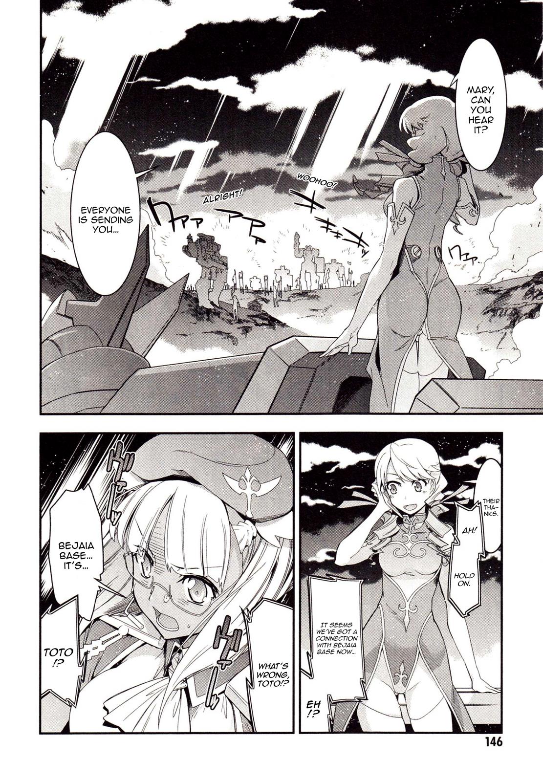 Code Geass - Soubou no Oz Mask 2 33