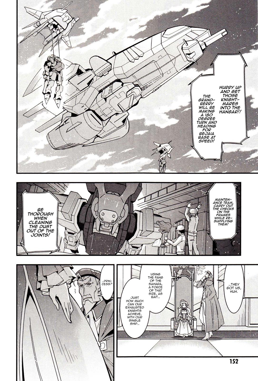 Code Geass - Soubou no Oz Mask 3 3