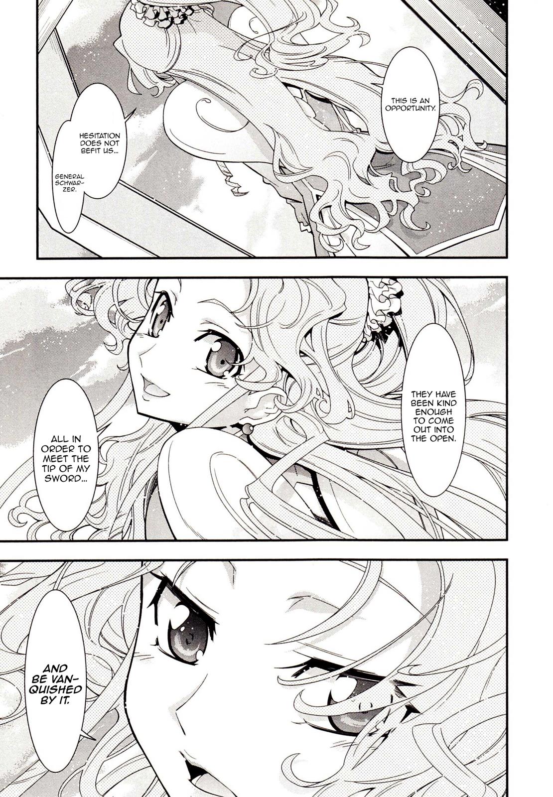 Code Geass - Soubou no Oz Mask 3 4