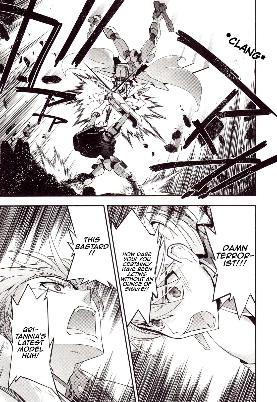 Code Geass - Soubou no Oz Mask 3 20