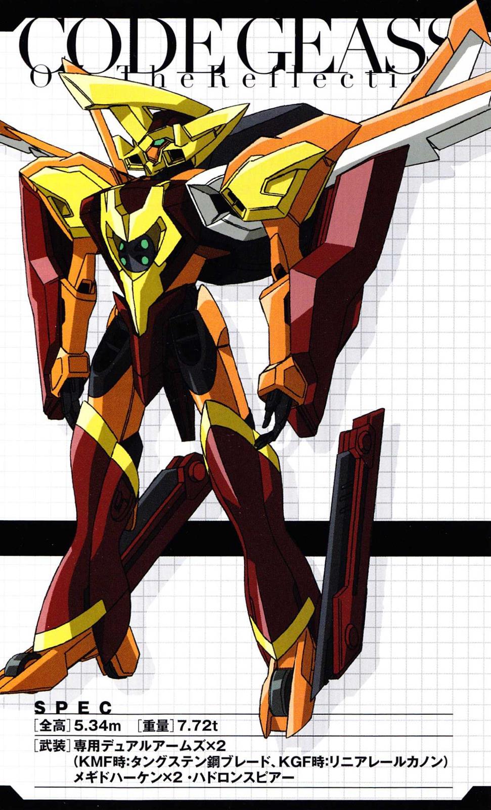 Code Geass - Soubou no Oz Mask 4 9