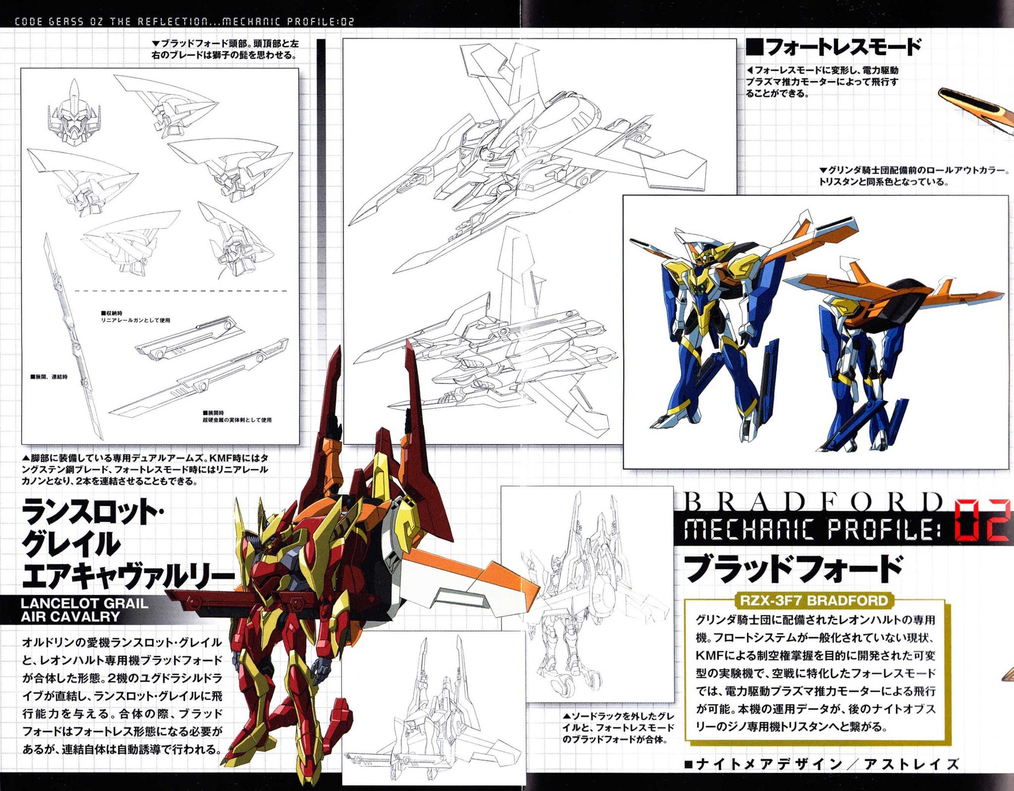 Code Geass - Soubou no Oz Mask 4 10