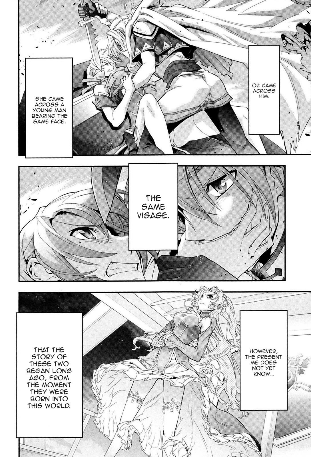 Code Geass - Soubou no Oz Mask 4 15