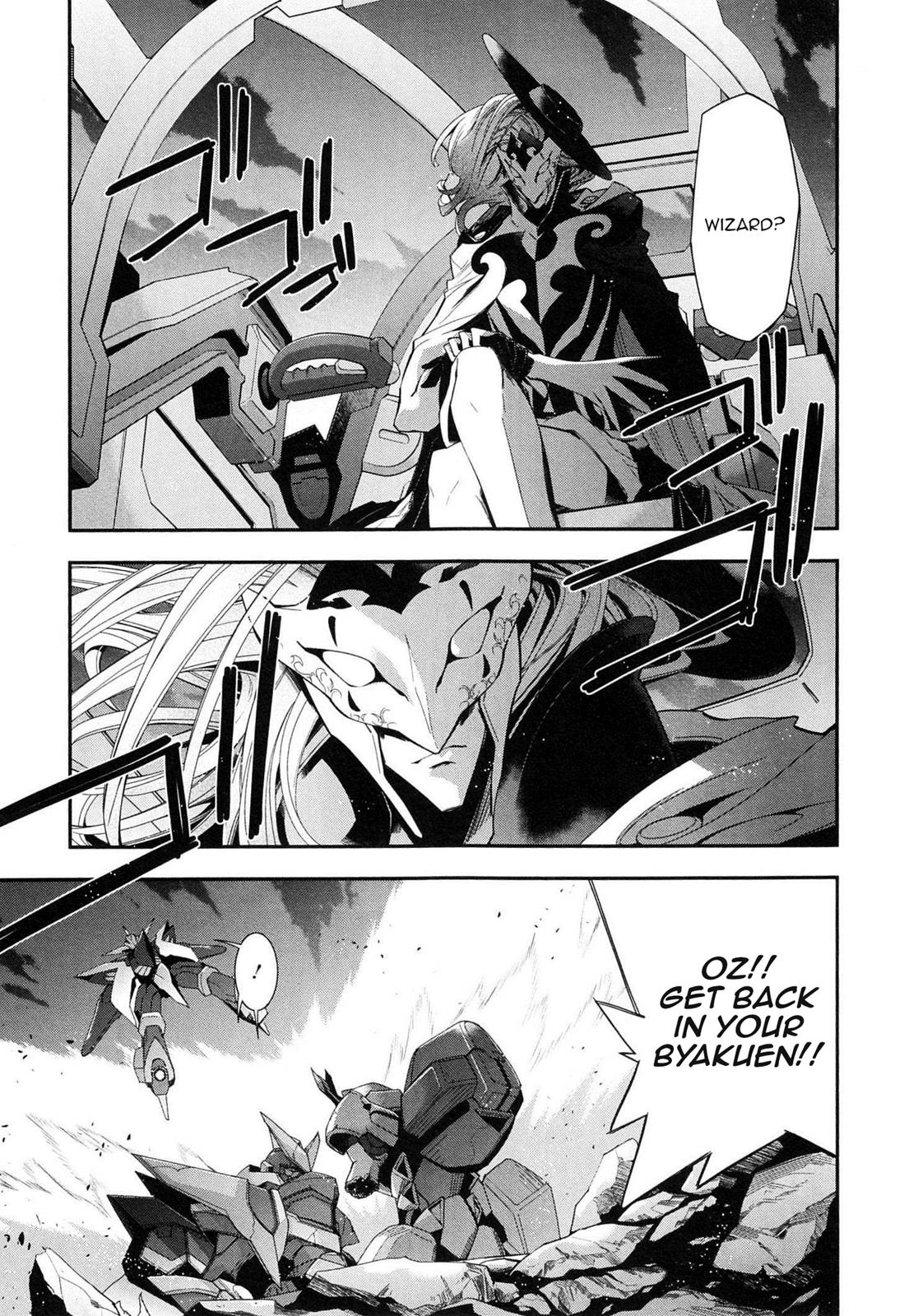 Code Geass - Soubou no Oz Mask 4 20