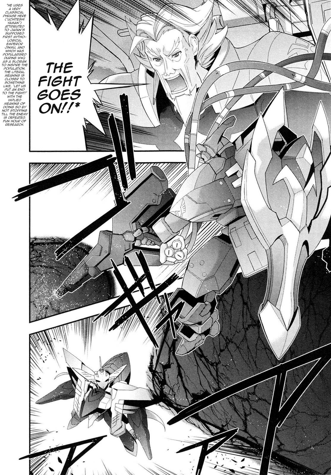Code Geass - Soubou no Oz Mask 4 25