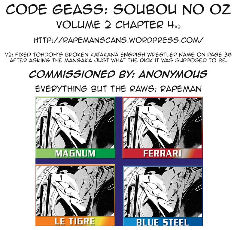 Code Geass - Soubou no Oz Mask 4 49