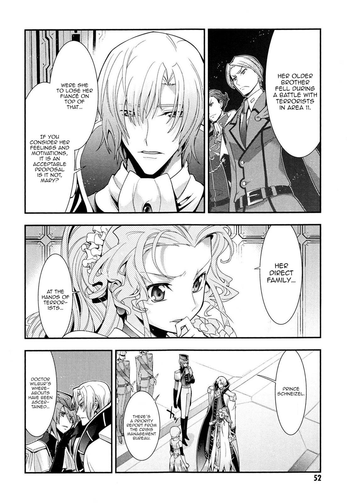 Code Geass - Soubou no Oz Mask 5 6