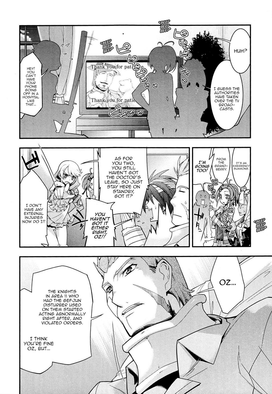 Code Geass - Soubou no Oz Mask 5 17