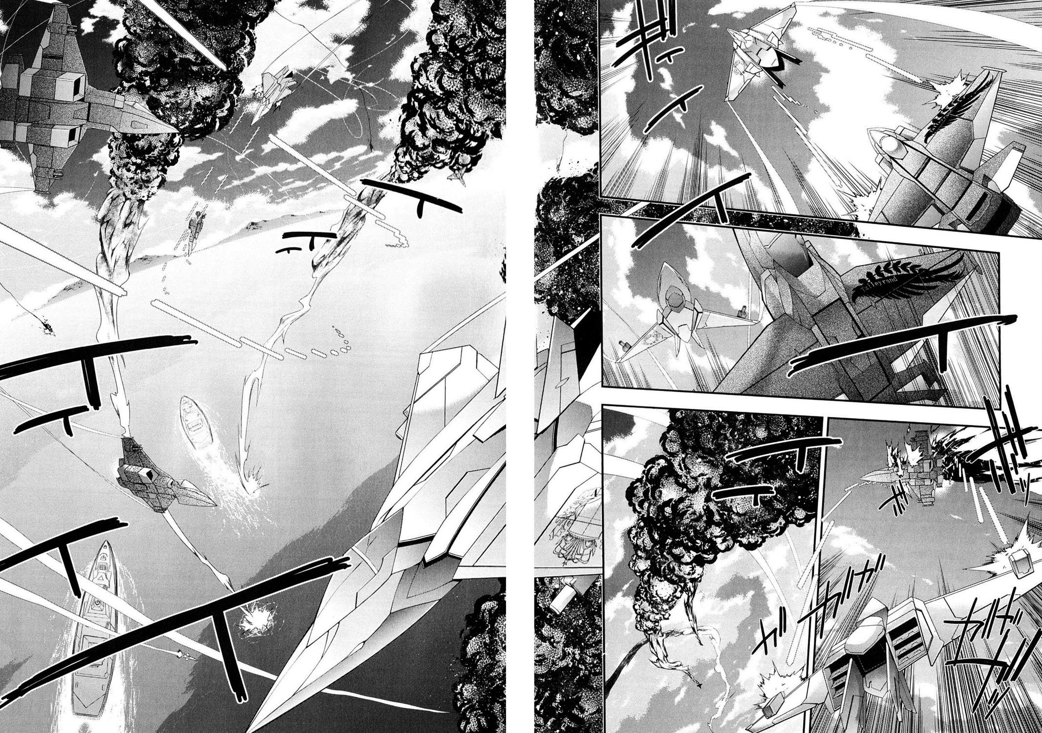 Code Geass - Soubou no Oz Mask 5 25