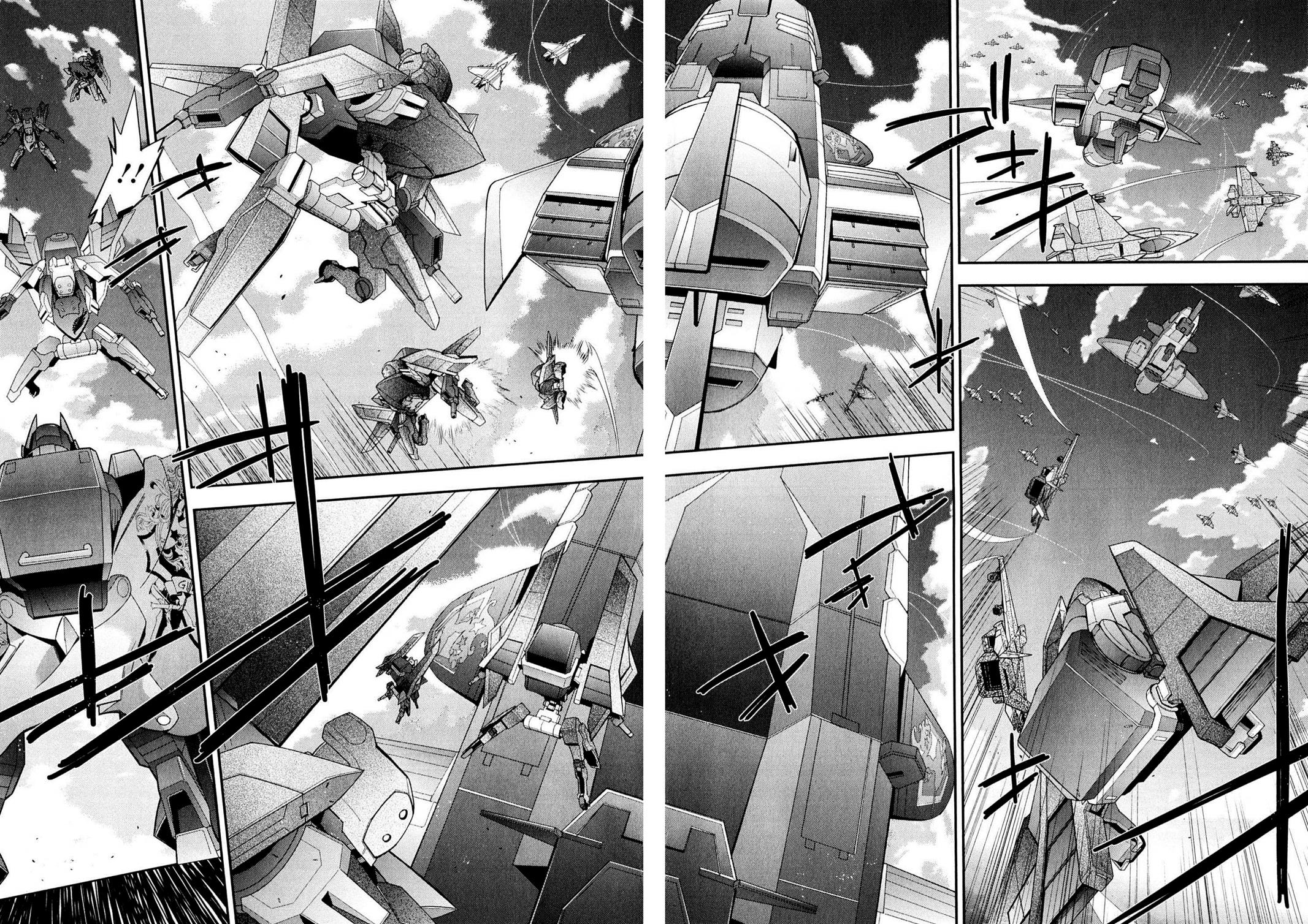Code Geass - Soubou no Oz Mask 5 26