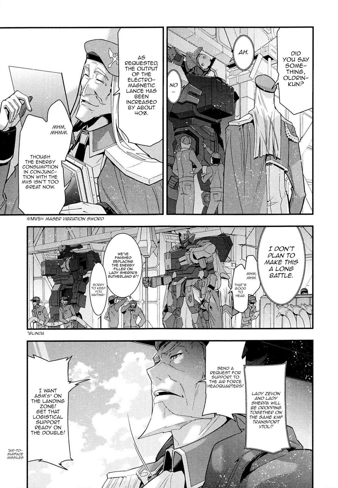 Code Geass - Soubou no Oz Mask 5 32