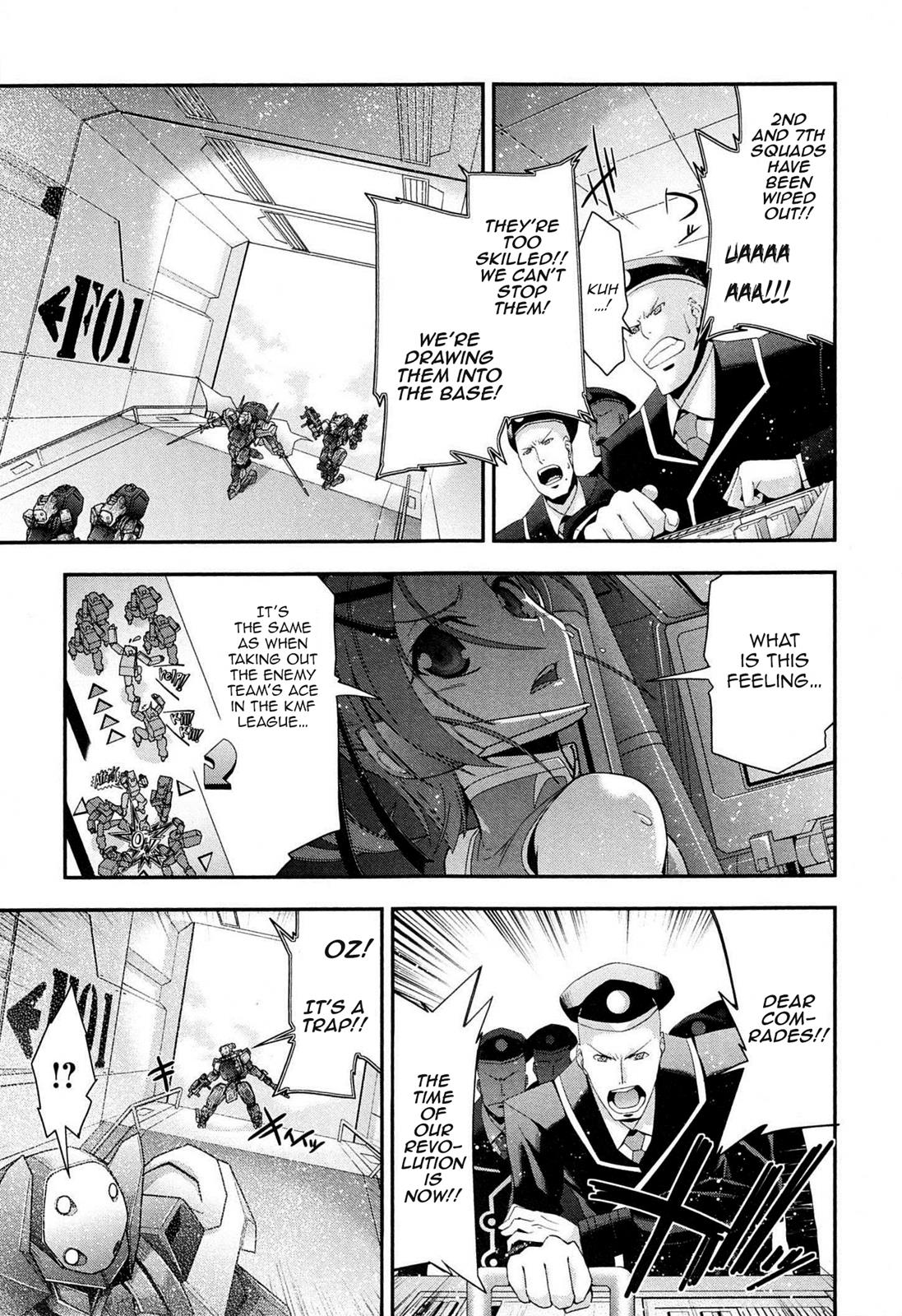 Code Geass - Soubou no Oz Mask 5 38