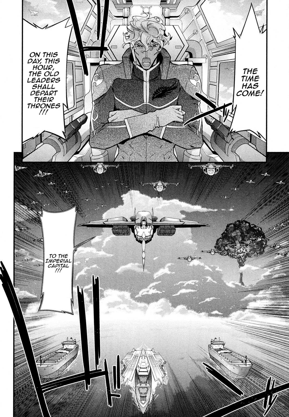 Code Geass - Soubou no Oz Mask 5 40