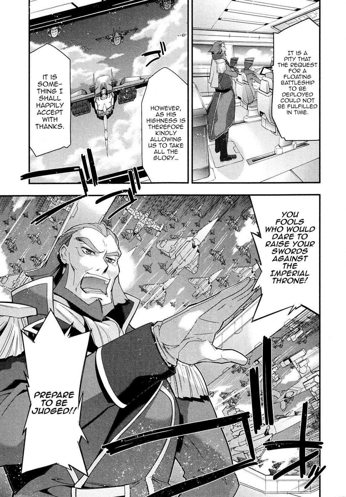Code Geass - Soubou no Oz Mask 5 45