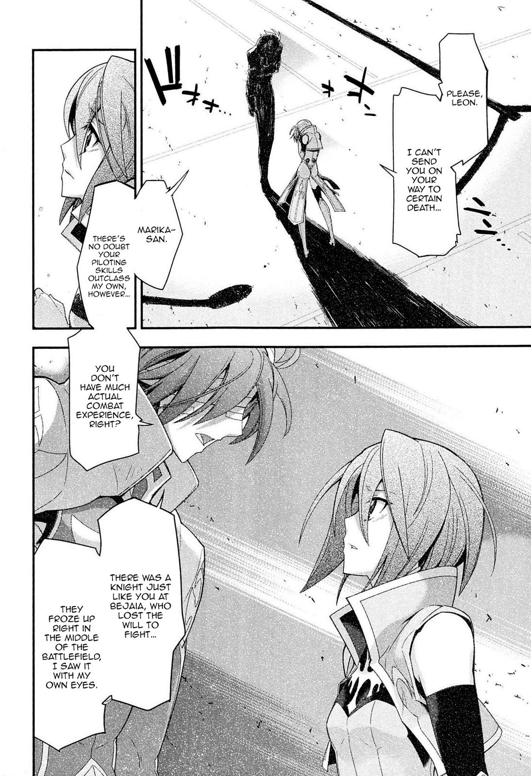 Code Geass - Soubou no Oz Mask 6 6