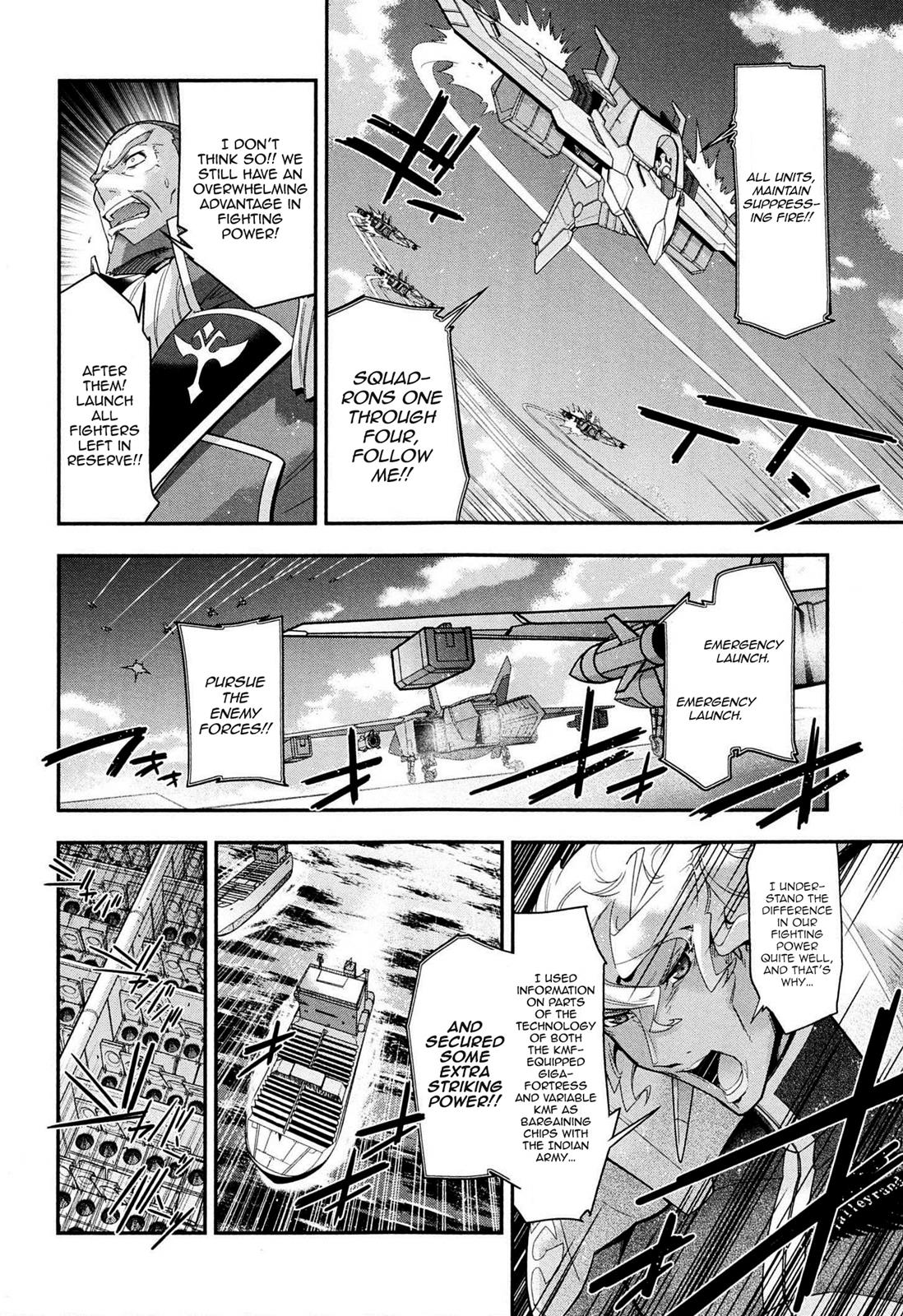 Code Geass - Soubou no Oz Mask 6 10
