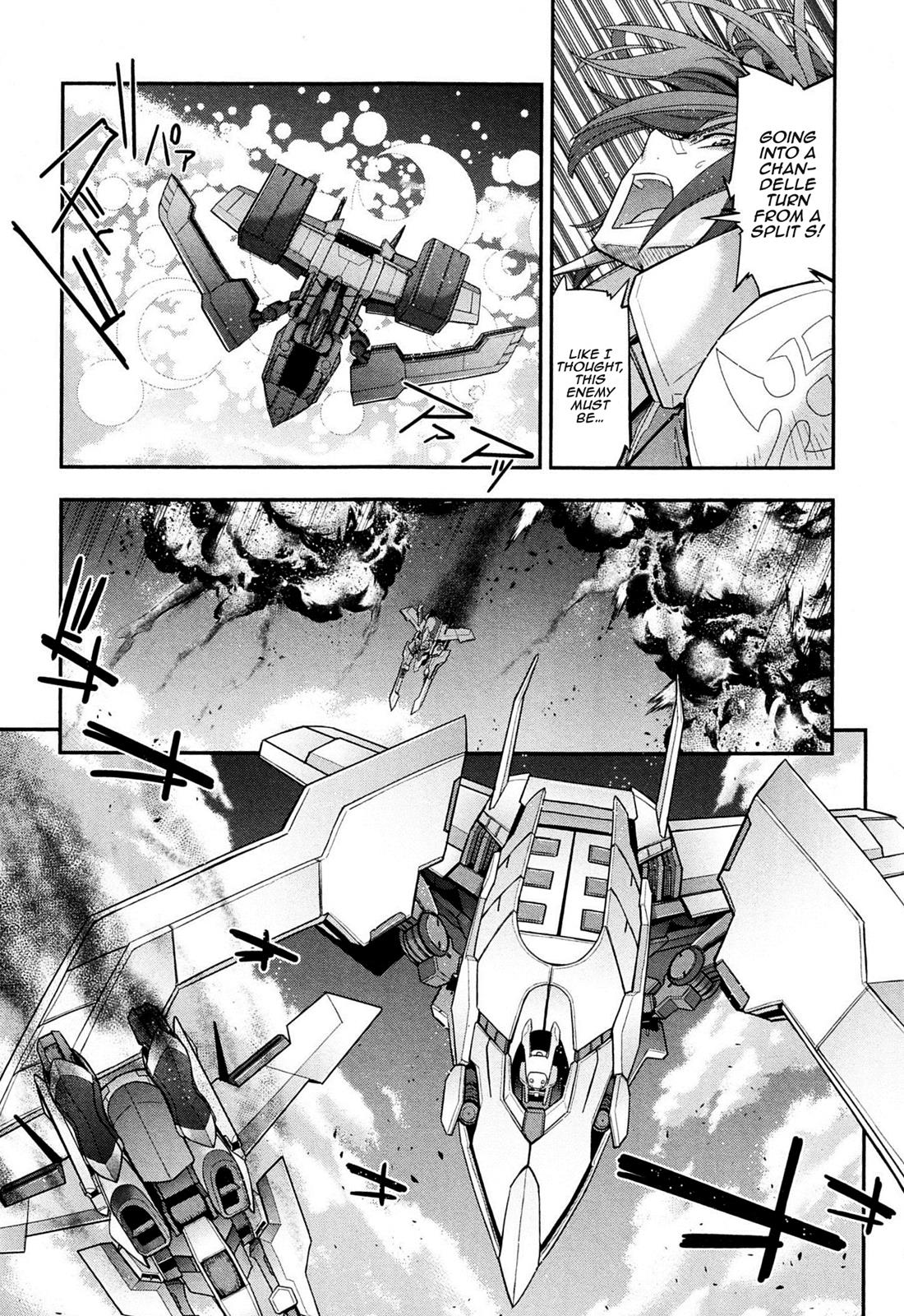 Code Geass - Soubou no Oz Mask 6 19