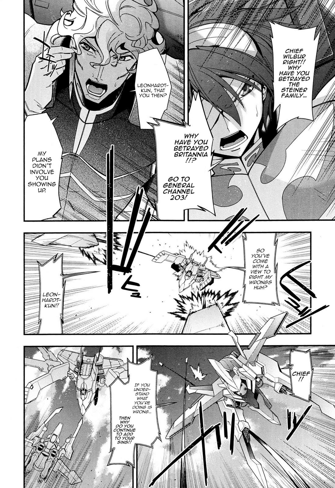 Code Geass - Soubou no Oz Mask 6 20