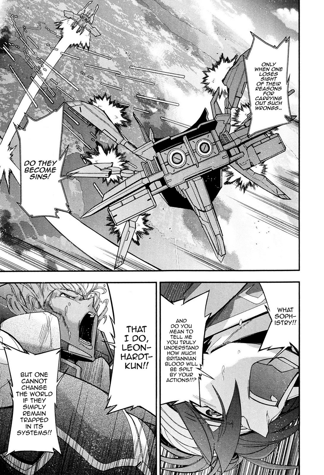 Code Geass - Soubou no Oz Mask 6 21