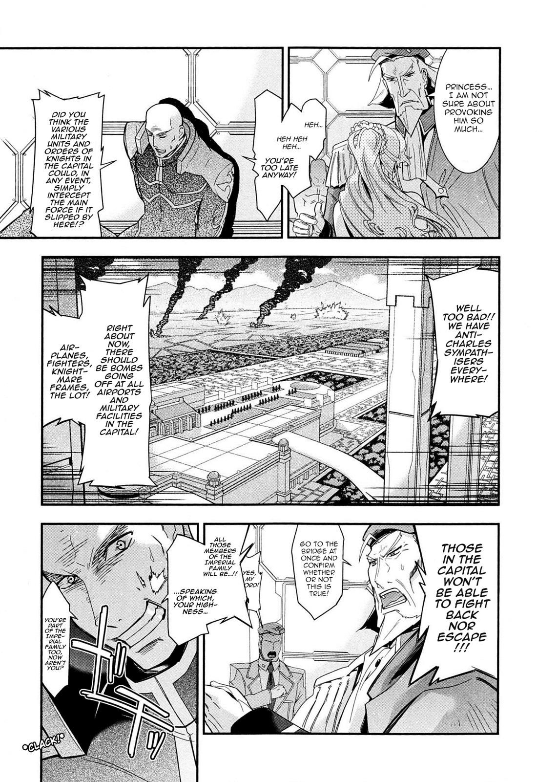 Code Geass - Soubou no Oz Mask 6 26