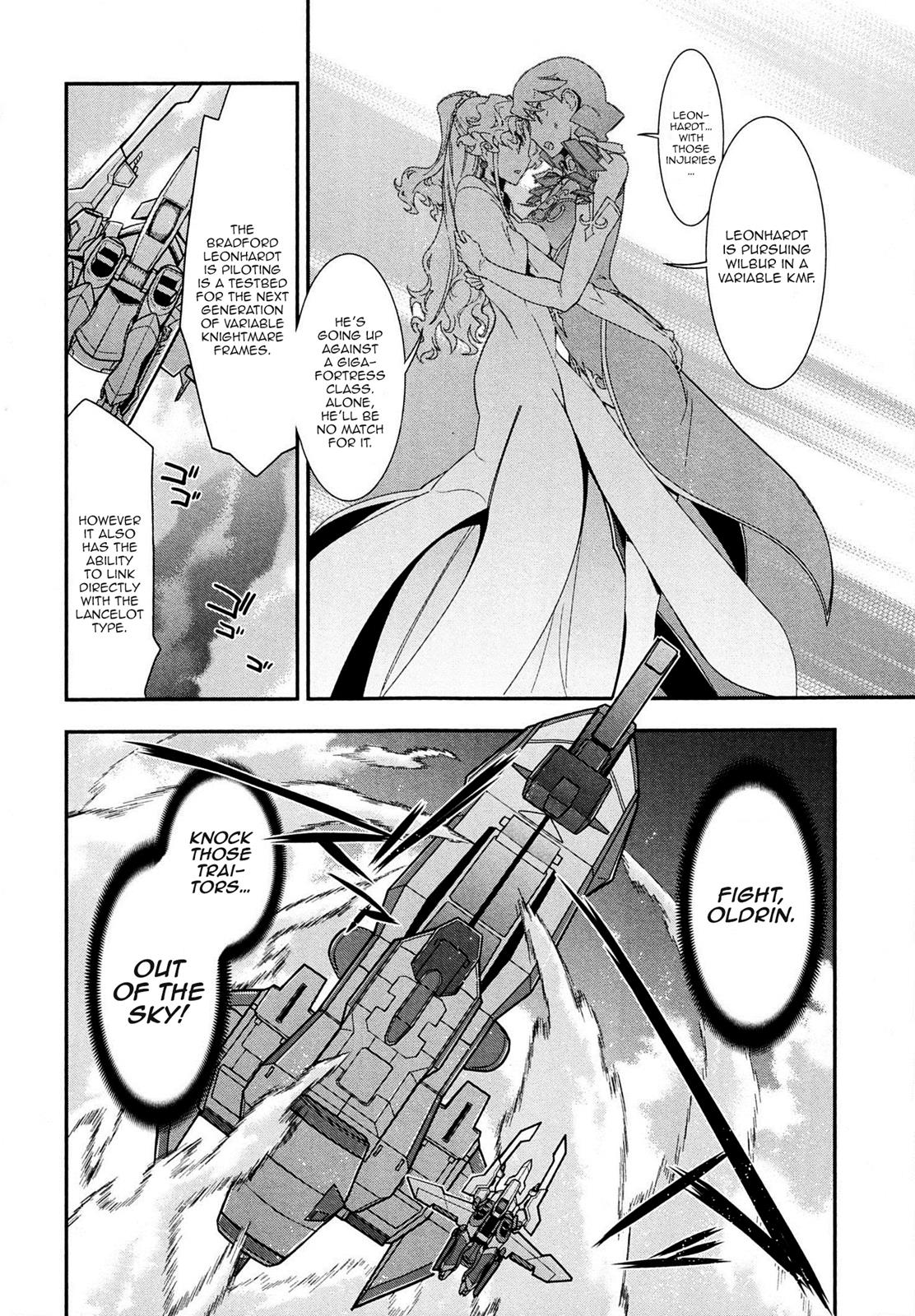 Code Geass - Soubou no Oz Mask 6 29