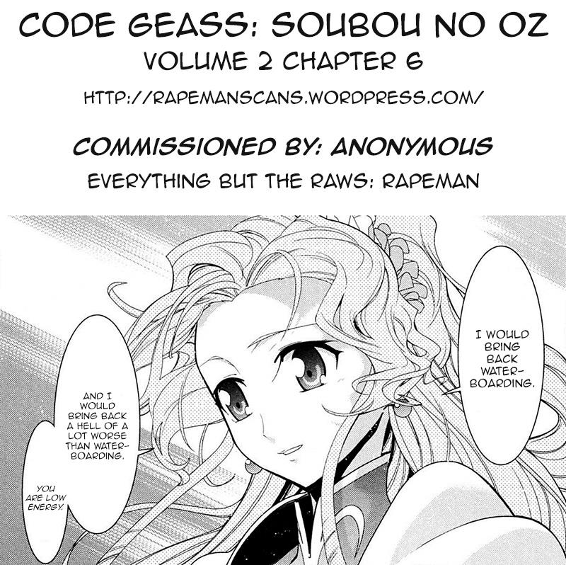 Code Geass - Soubou no Oz Mask 6 37