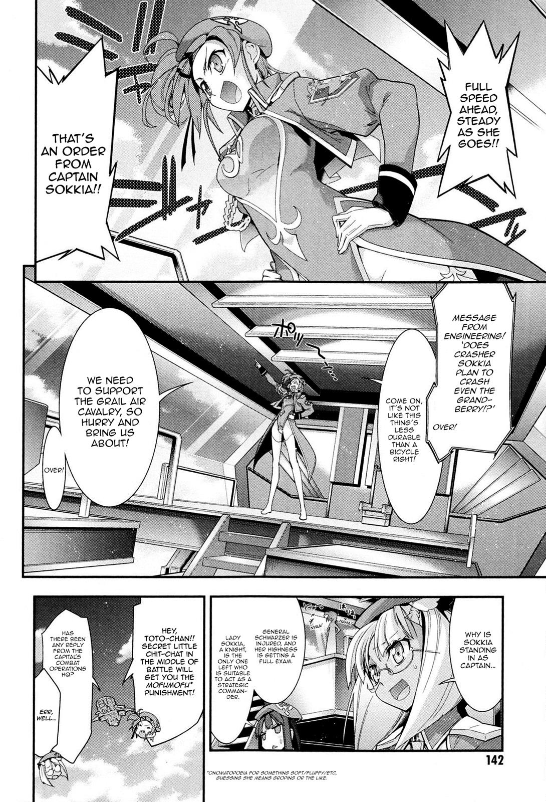 Code Geass - Soubou no Oz Mask 7 3