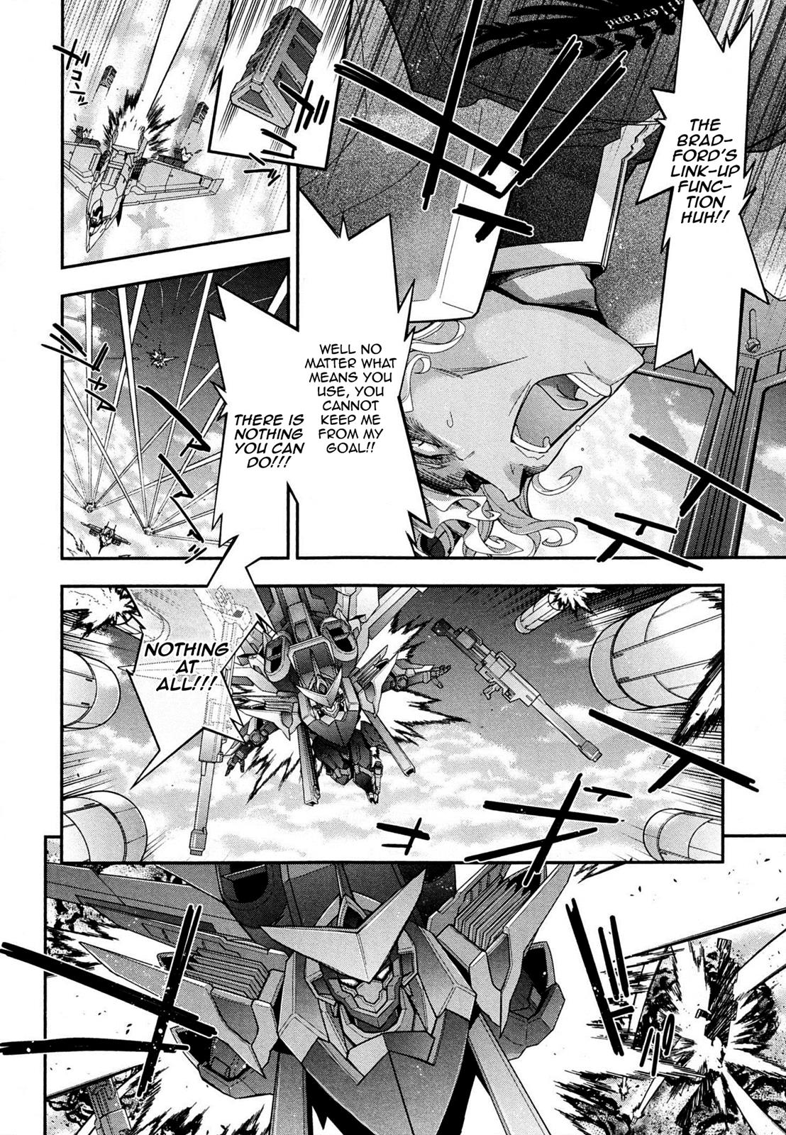 Code Geass - Soubou no Oz Mask 7 7