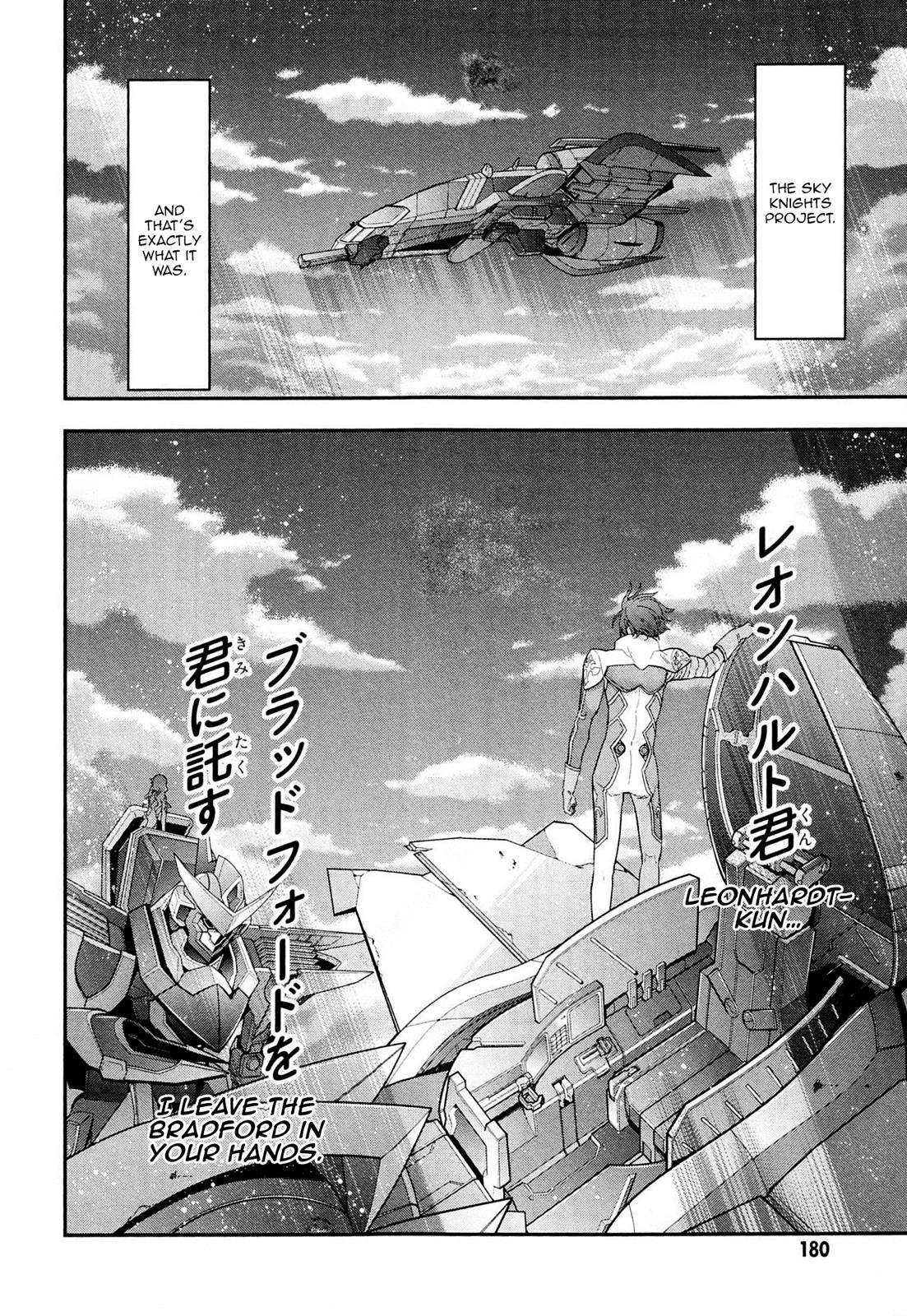 Code Geass - Soubou no Oz Mask 7 30
