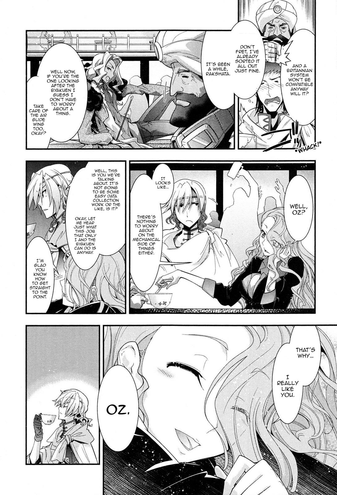 Code Geass - Soubou no Oz Mask 7 36