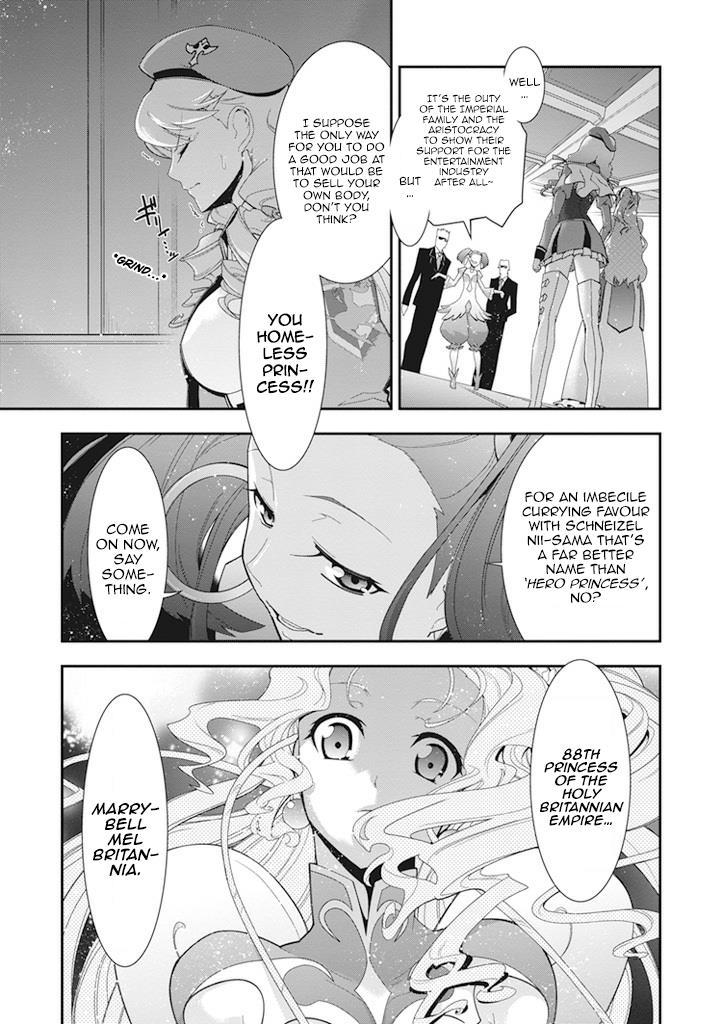Code Geass - Soubou no Oz Mask 8 30