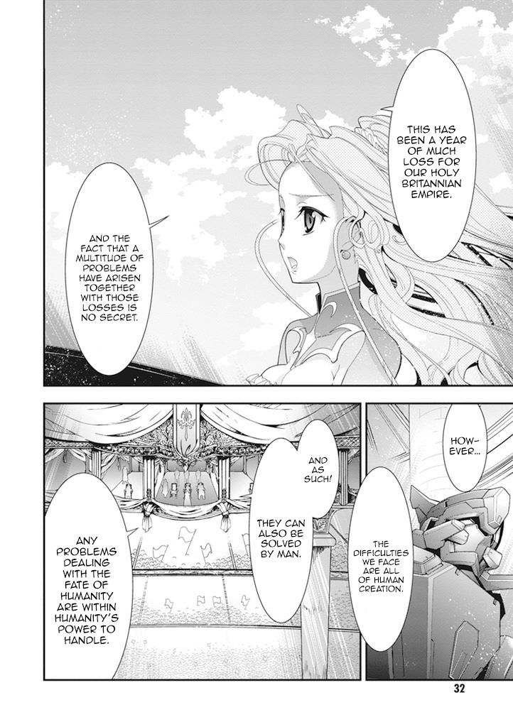 Code Geass - Soubou no Oz Mask 8 31