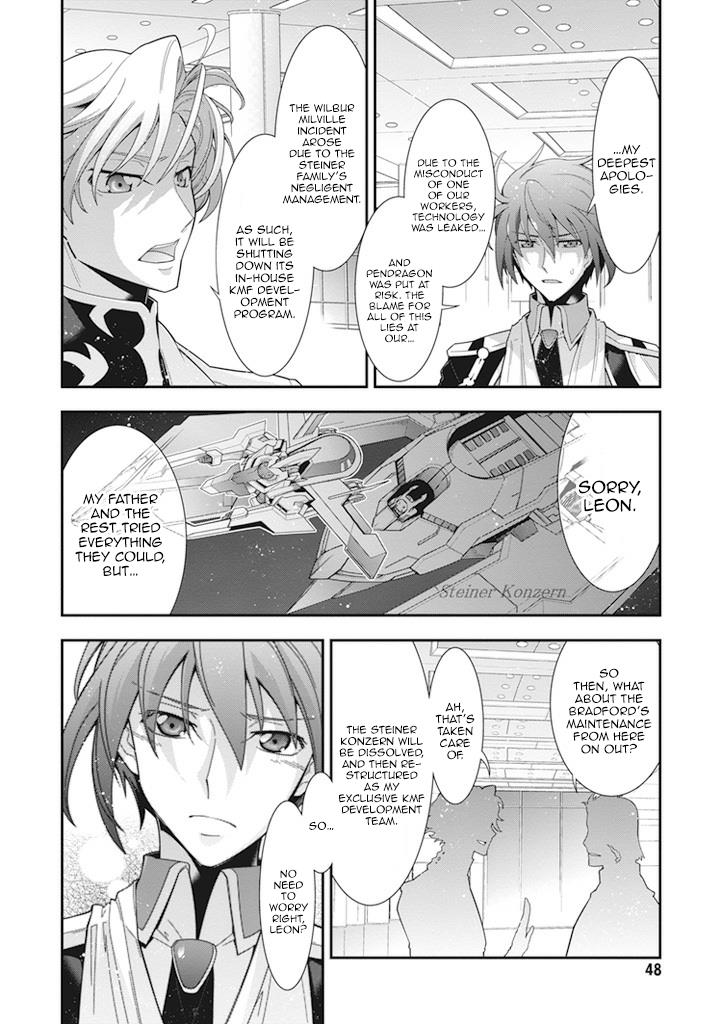 Code Geass - Soubou no Oz Mask 9 3