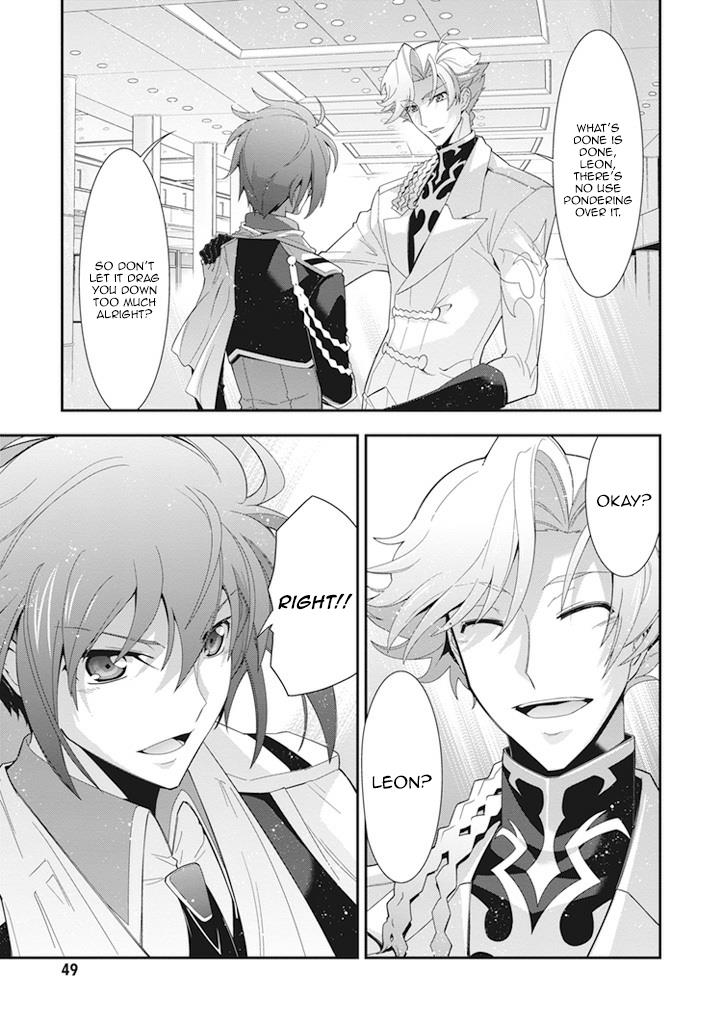 Code Geass - Soubou no Oz Mask 9 4