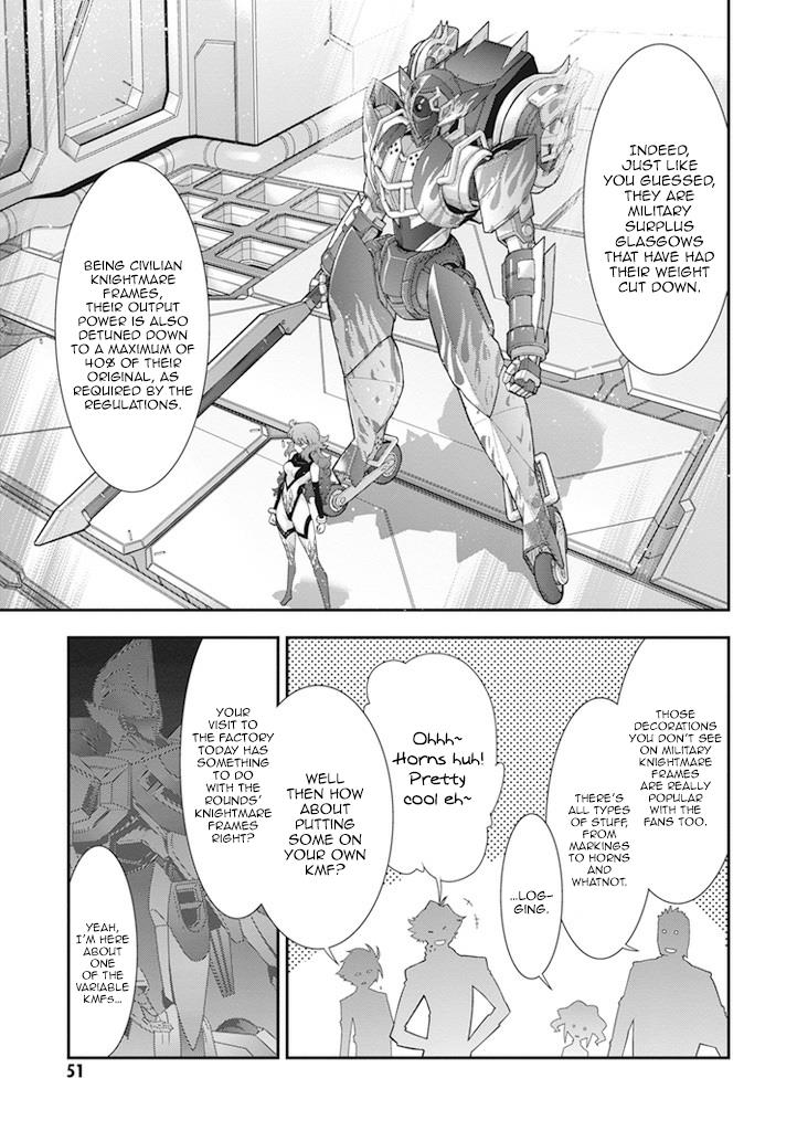 Code Geass - Soubou no Oz Mask 9 6