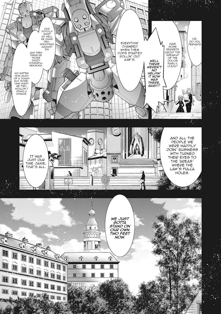 Code Geass - Soubou no Oz Mask 9 14
