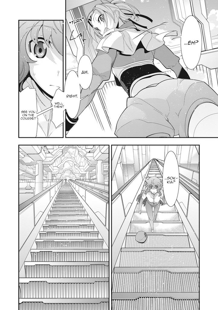 Code Geass - Soubou no Oz Mask 9 20