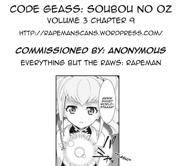 Code Geass - Soubou no Oz Mask 9 30