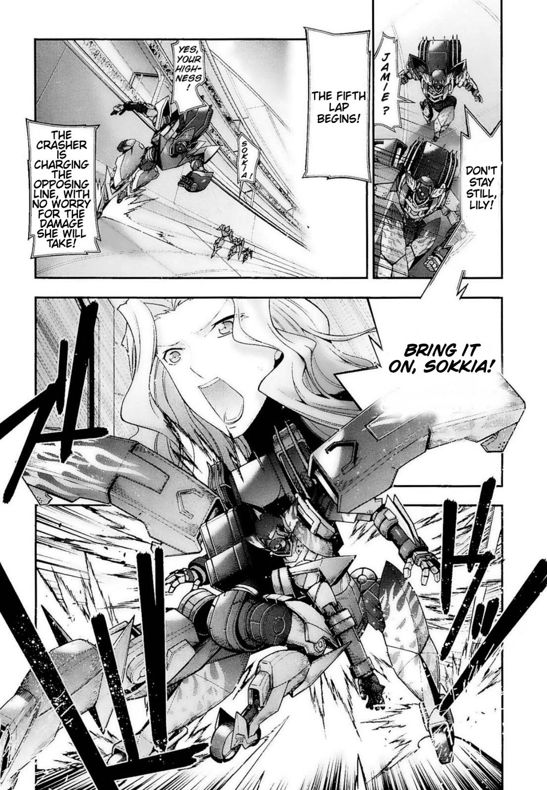 Code Geass - Soubou no Oz Mask 10 16