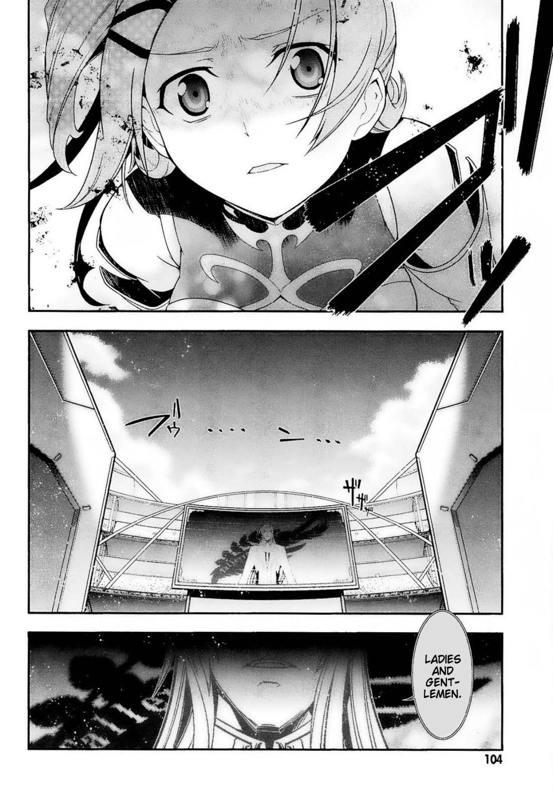 Code Geass - Soubou no Oz Mask 10 26