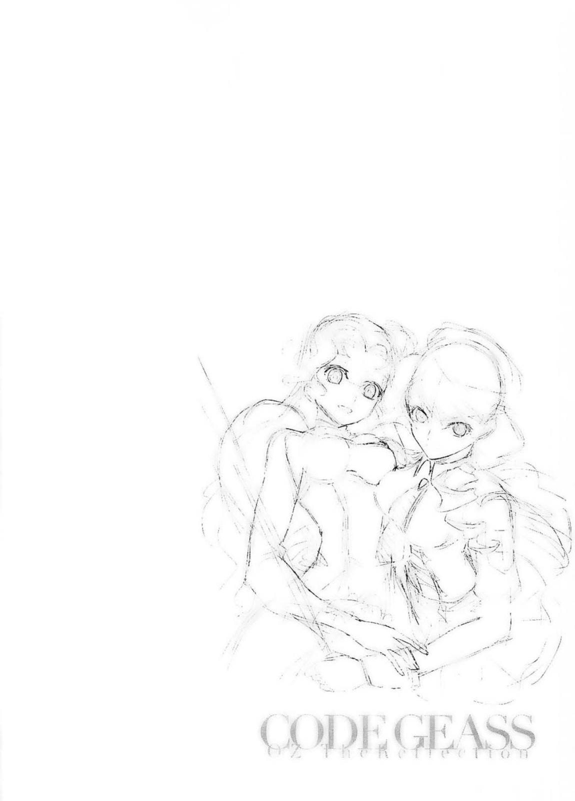 Code Geass - Soubou no Oz Mask 11 2