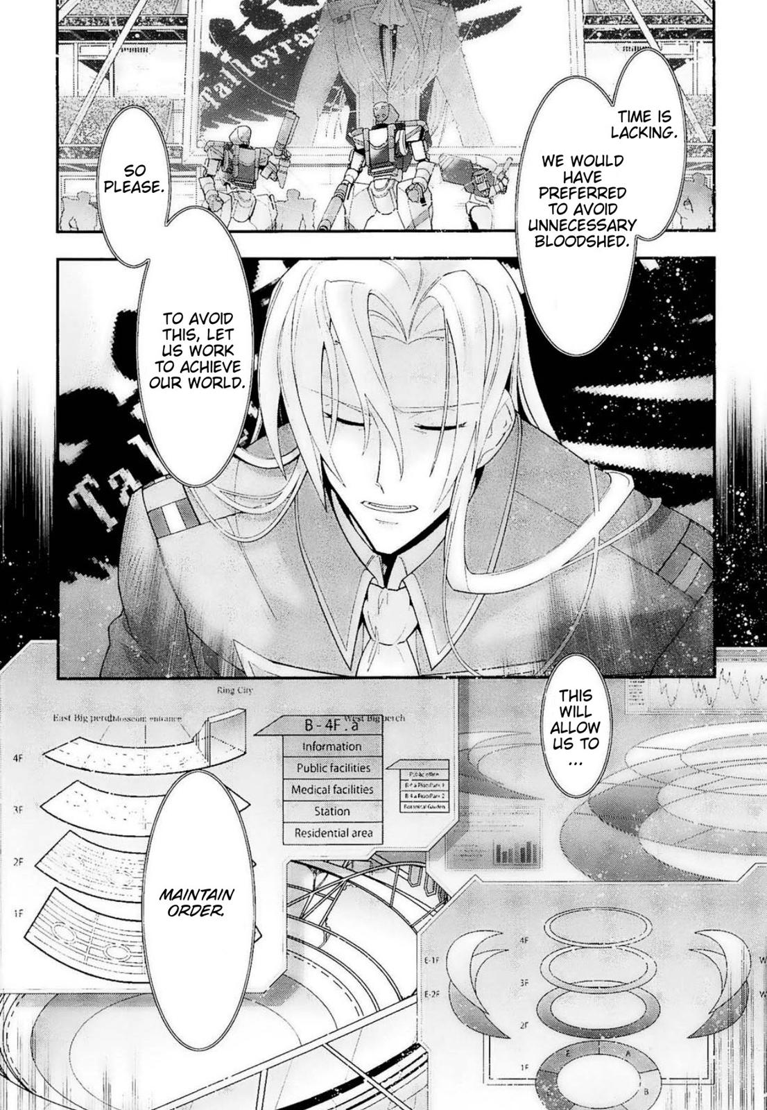 Code Geass - Soubou no Oz Mask 11 14