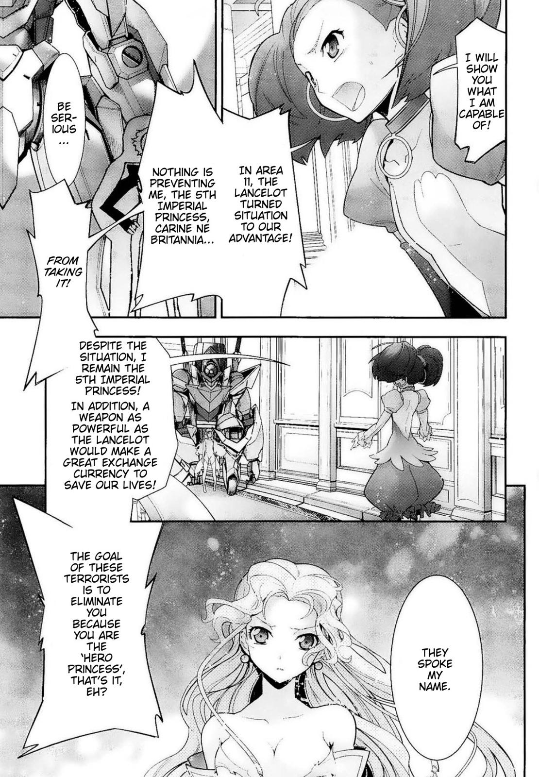 Code Geass - Soubou no Oz Mask 11 16