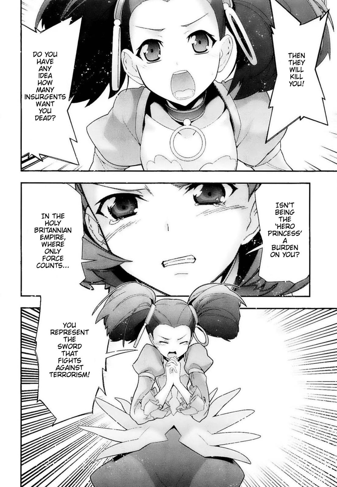 Code Geass - Soubou no Oz Mask 11 17