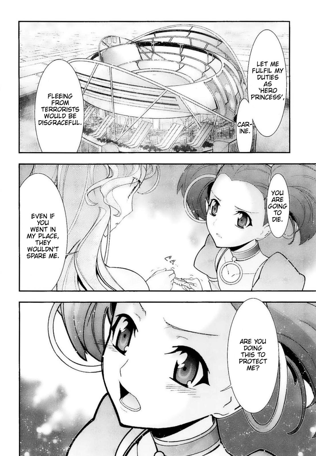 Code Geass - Soubou no Oz Mask 11 19