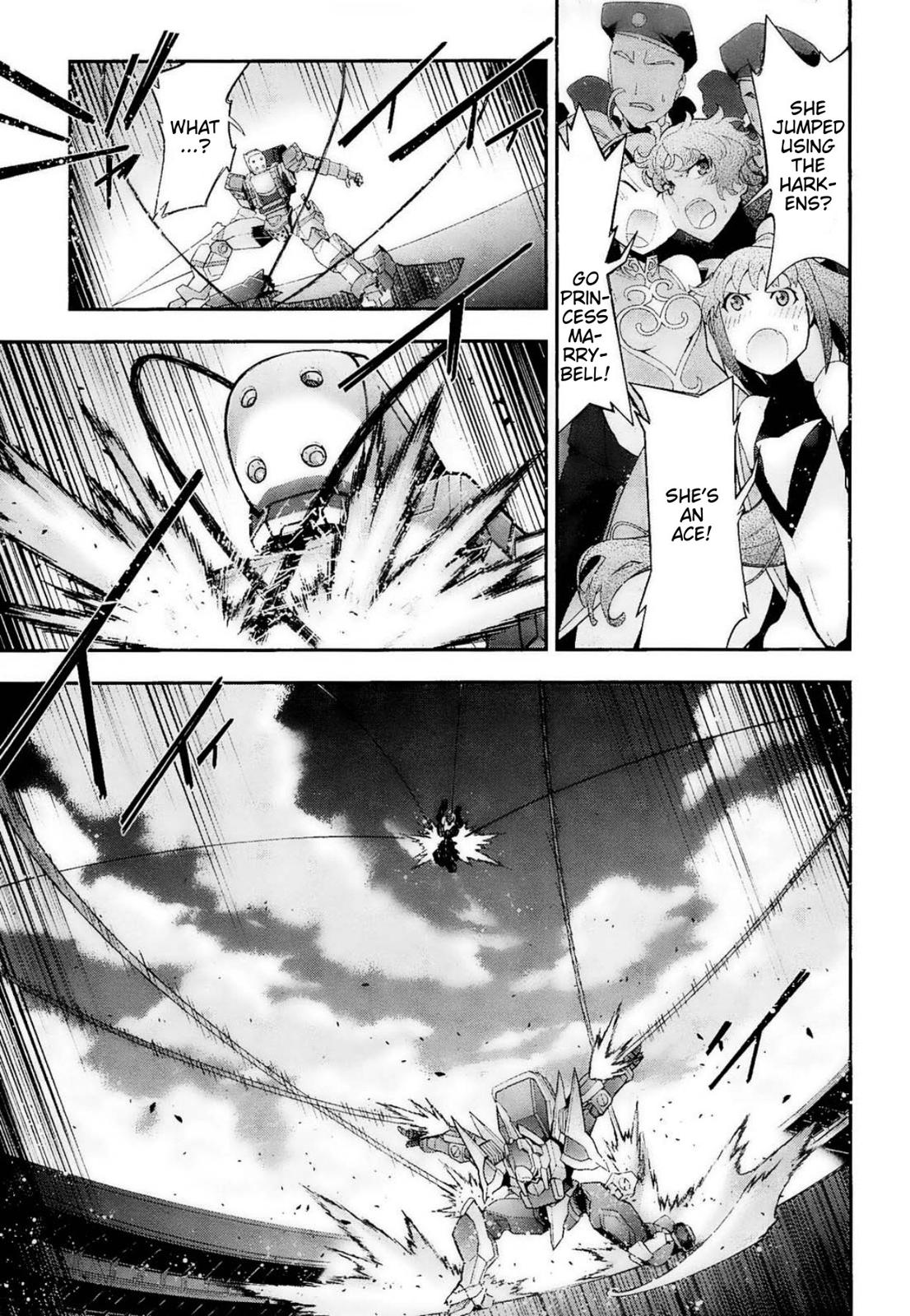 Code Geass - Soubou no Oz Mask 12 6