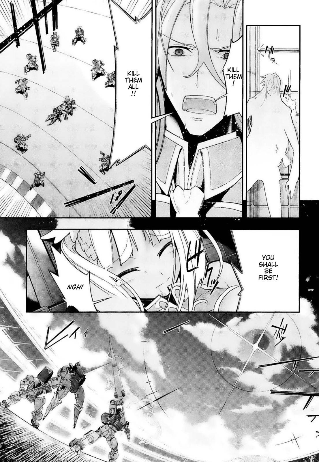 Code Geass - Soubou no Oz Mask 12 12