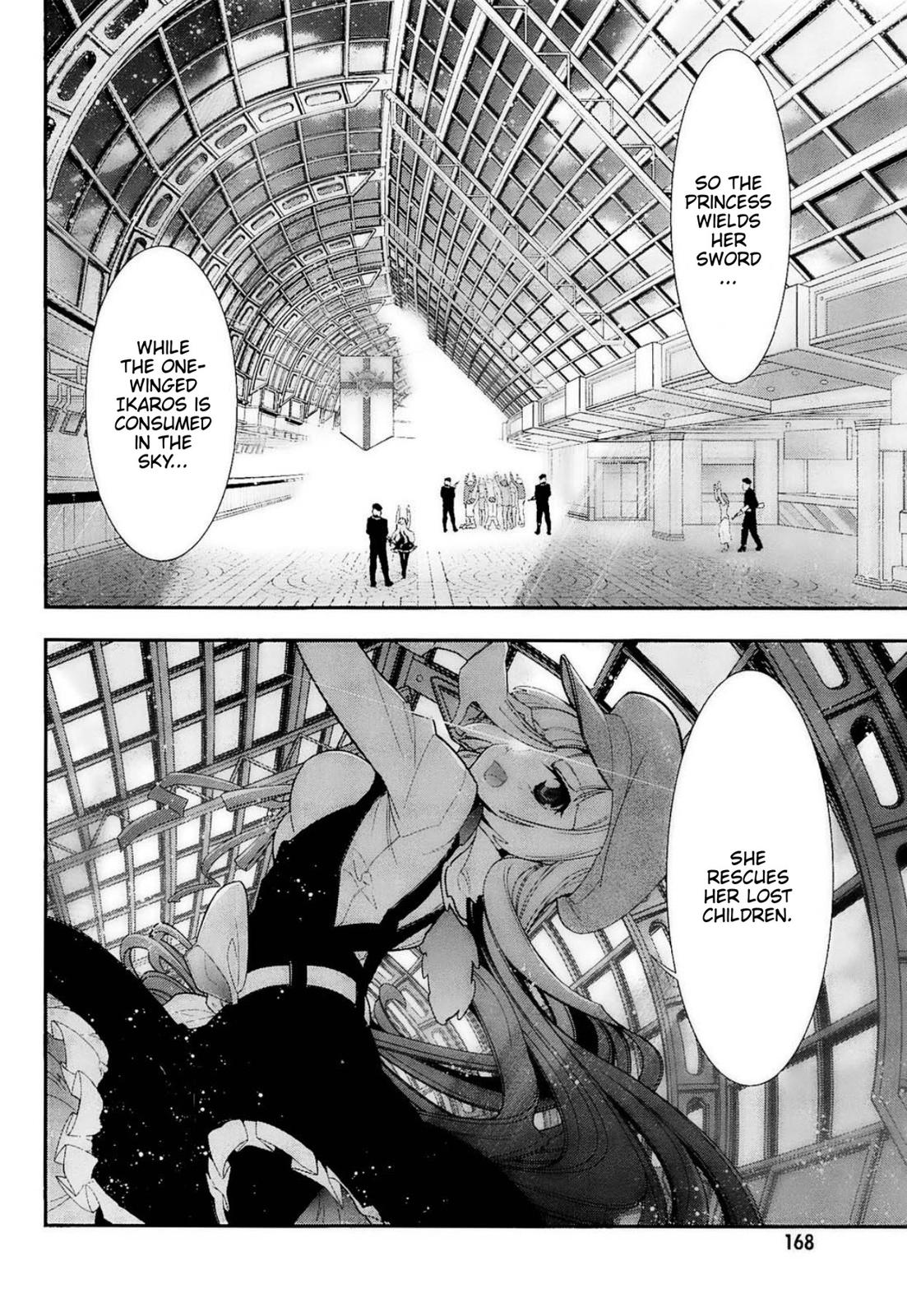 Code Geass - Soubou no Oz Mask 12 18